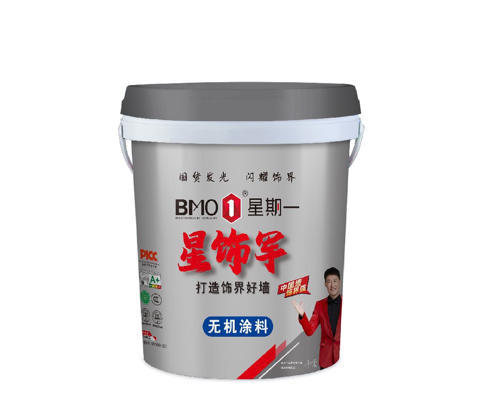 無機涂料