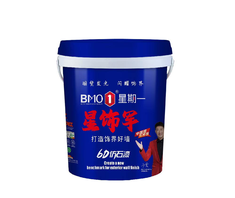 6D仿石漆