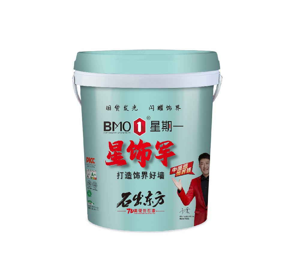 7D高硬仿石漆