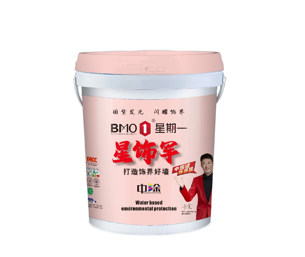 星期一中涂漆
